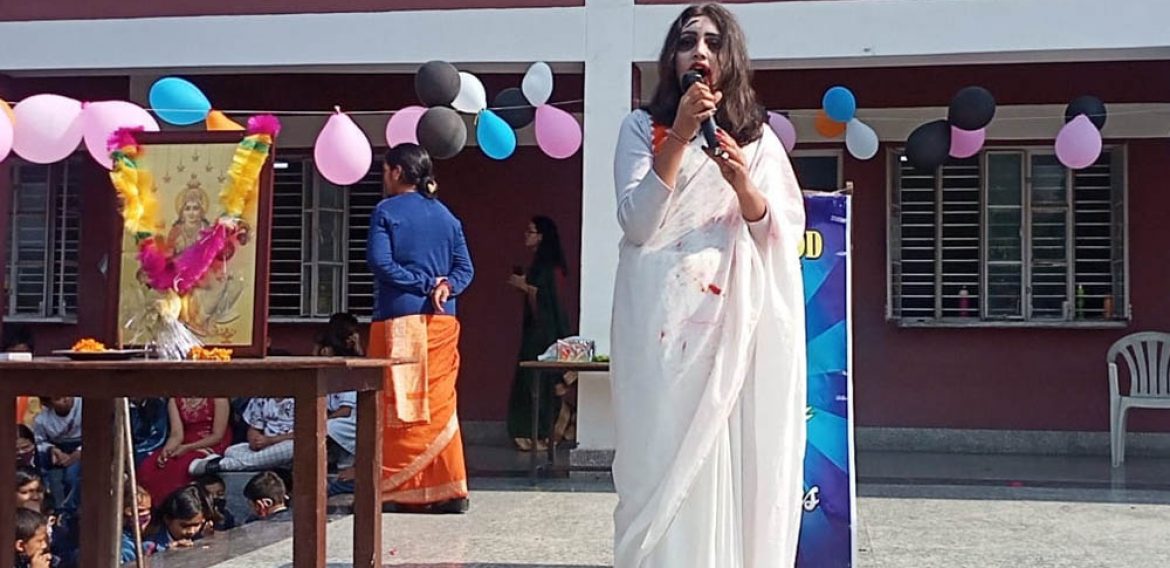 Children’s Day Program